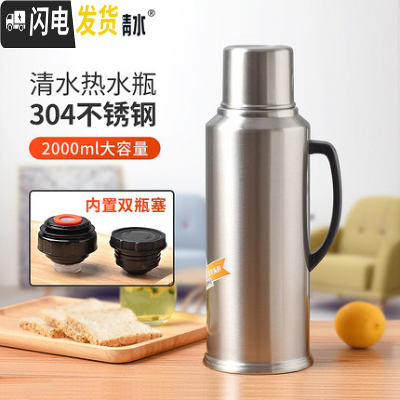 三维工匠家用304不锈钢家用保温壶暖壶玻璃内胆开水瓶热水瓶家用暖瓶