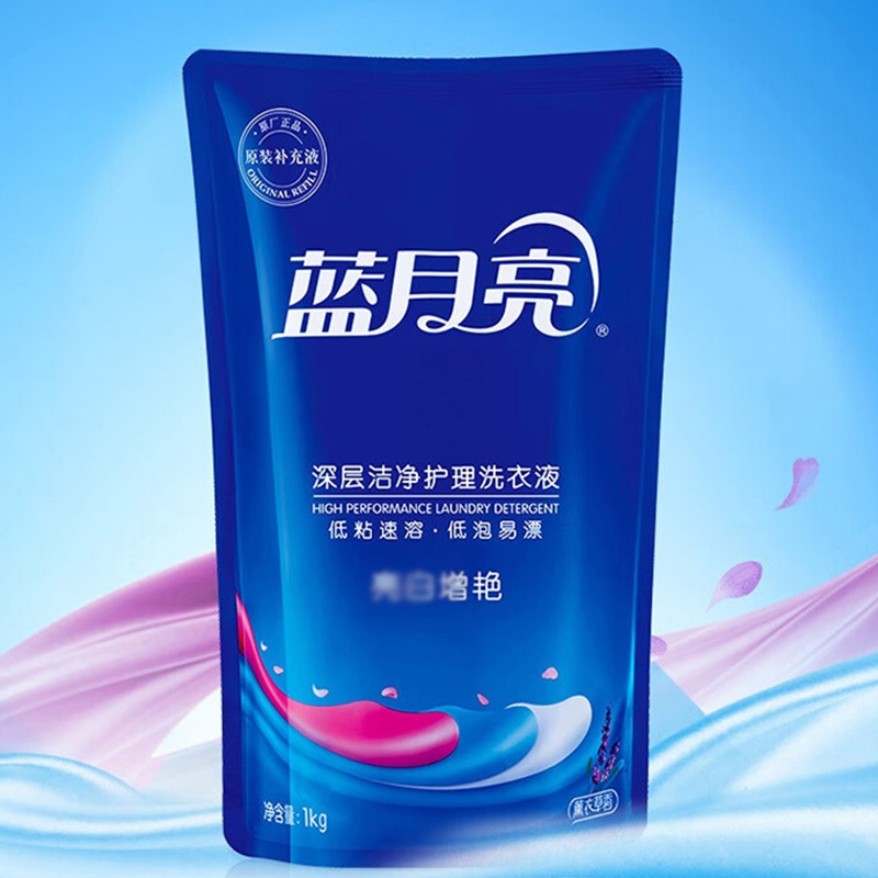 蓝月亮洗衣液1kg*12袋去渍去污亮白增艳薰衣草香80000717高清大图
