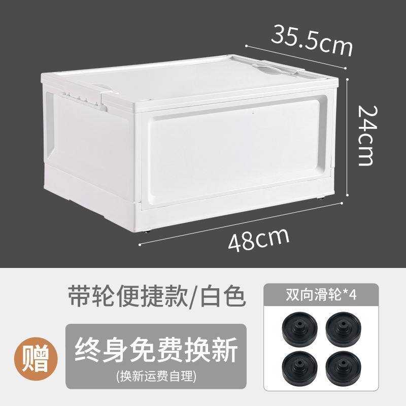 可折叠书籍收纳箱家用塑料透明储物盒学生装书本整理书箱收纳_741 （热荐）带轮便捷款白色【48*35.5*24cm】【热荐带轮