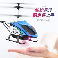 星域传奇 遥控飞机玩具航拍无人机飞行器四轴充电儿童直升机专业高清航模礼品男孩玩具暑假生日礼物