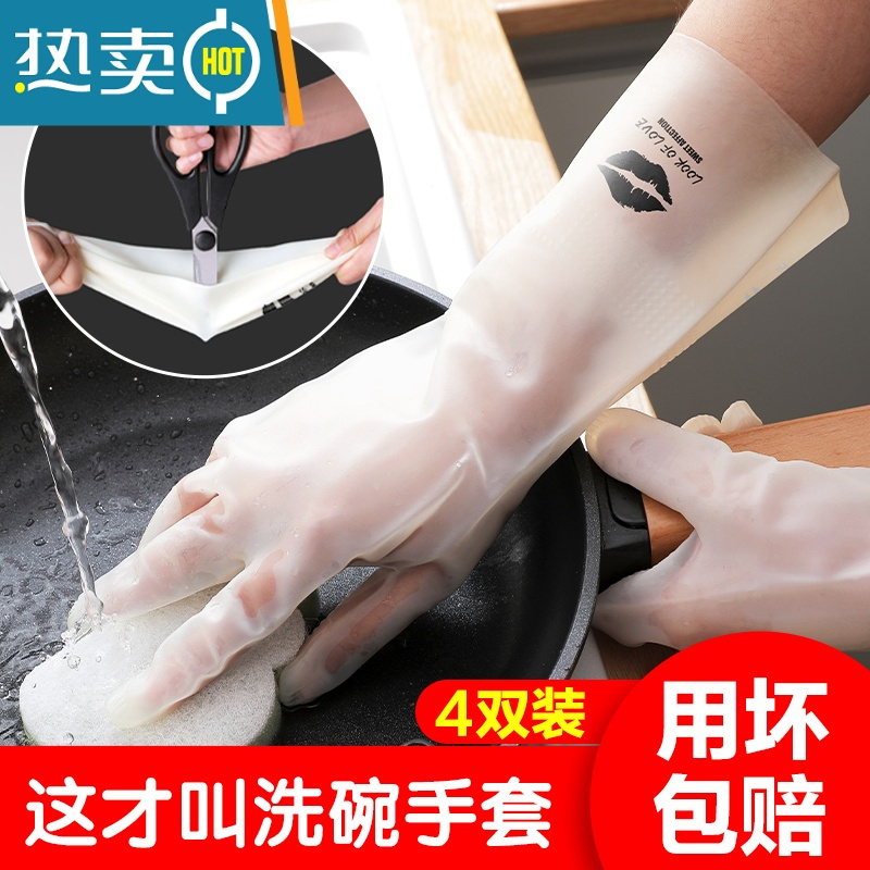 敬平丁腈耐用洗碗手套女厨房家用刷完衣服防水家务清洁夏季橡胶做饭菜 [加长款唇印]-2双装 S