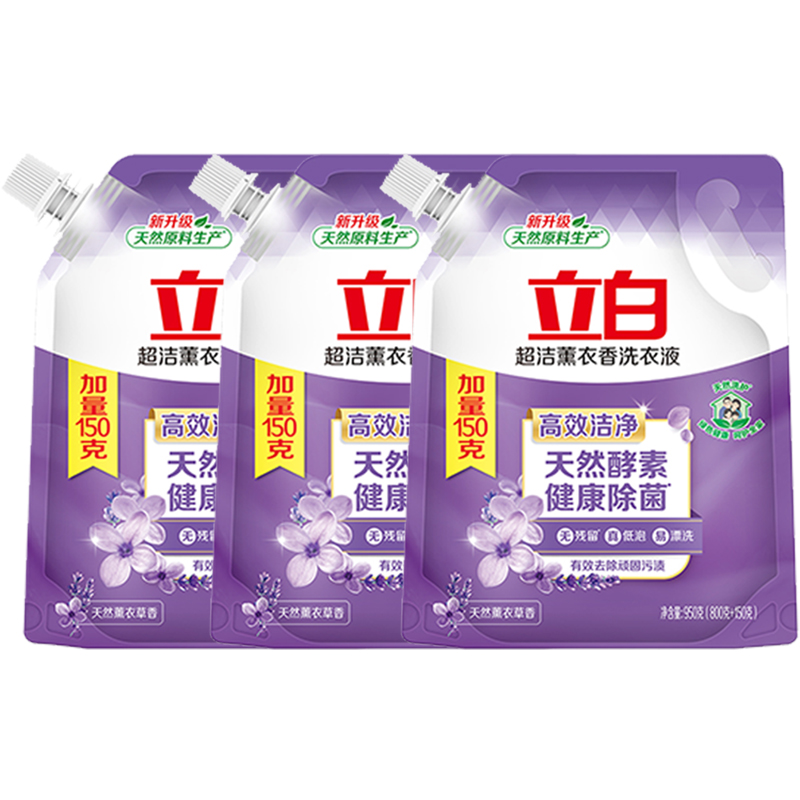 立白洗衣液套装950g*3袋持久留香xyy_lb_xyx_950-3
