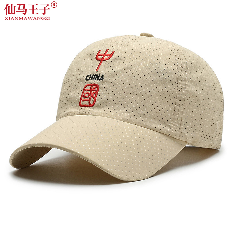 仙马王子 棒球帽 帽子 XMWZ-MZ02 个高清大图