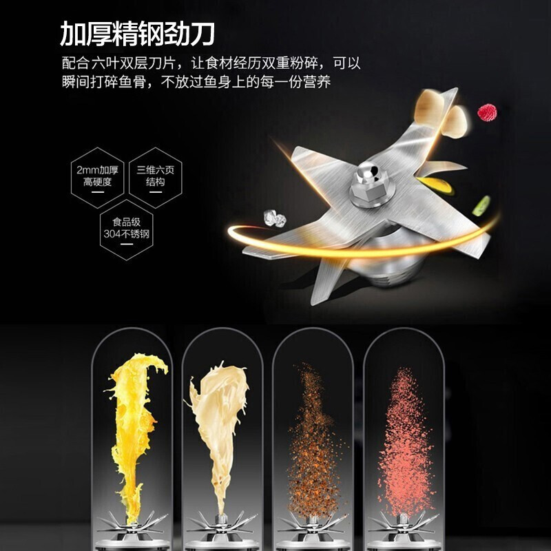 苏泊尔(SUPOR)破壁机多功能家用豆浆机加热破壁料理机搅拌机辅食机榨汁机绞肉机宝宝营养粥 SP618
