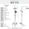 法恩莎(FAENZA) 恒温三功能大花洒套装F2H8802SC 恒温淋浴三功能三出水 花洒