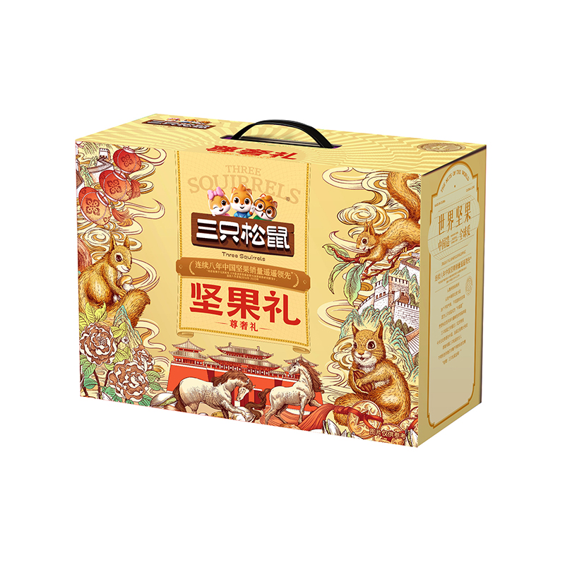 三只松鼠混合坚果礼盒2047克高级礼盒装健康美味坚果零食大礼包高清大图