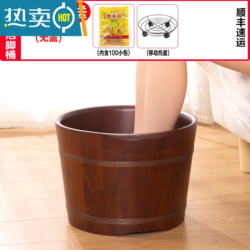 JING PING花梨木足浴桶泡脚木桶泡脚盆实木泡脚桶过小腿木质桶家用器高清大图