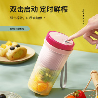 金正(NiNTAUS)榨汁杯便携随行杯按键式多功能榨汁机迷你小型果汁机家用榨果汁可充电炸汁机快速出汁料理机S38K款粉色