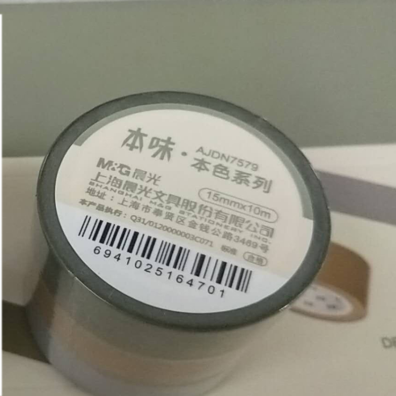 智企亿品 JH 胶带 7579本味系列三卷入和纸胶带 手账胶带