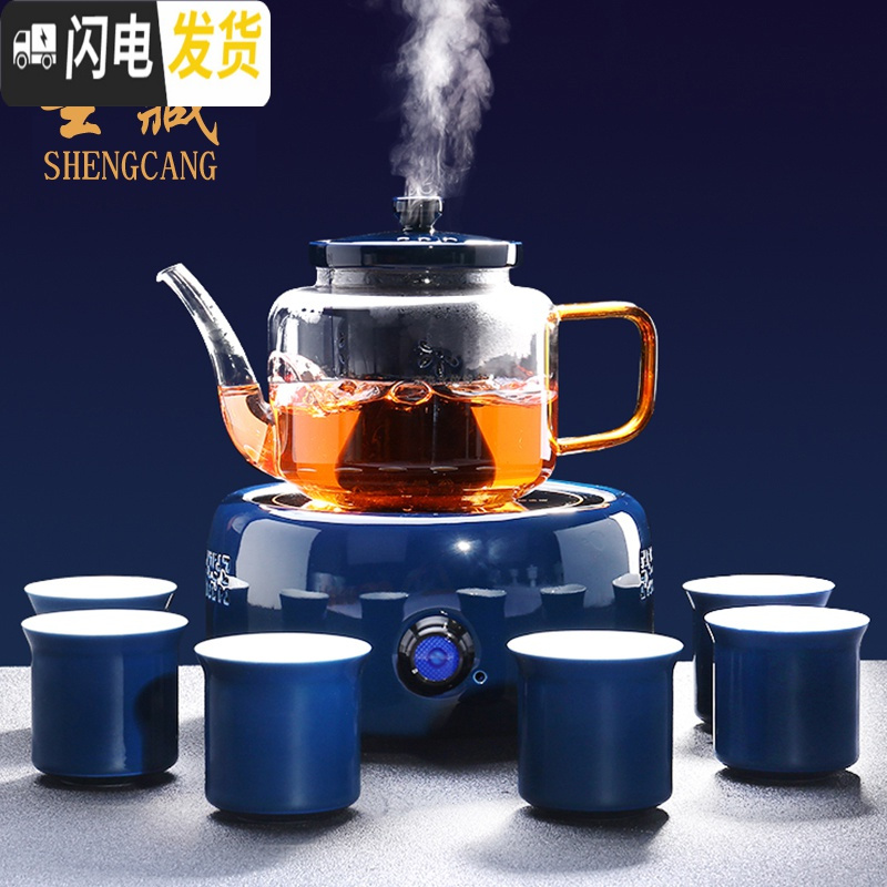 三维工匠蒸汽煮茶器玻璃茶壶茶具套装陶瓷蒸茶器电陶炉全自动家用普洱泡茶 有邻(霁蓝)+华源壶(蓝)+6杯+竹托盘高清大图