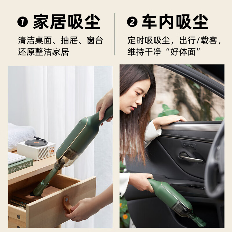 小熊 XCQ-B01R1 手持吸尘器绿色(台)高清大图