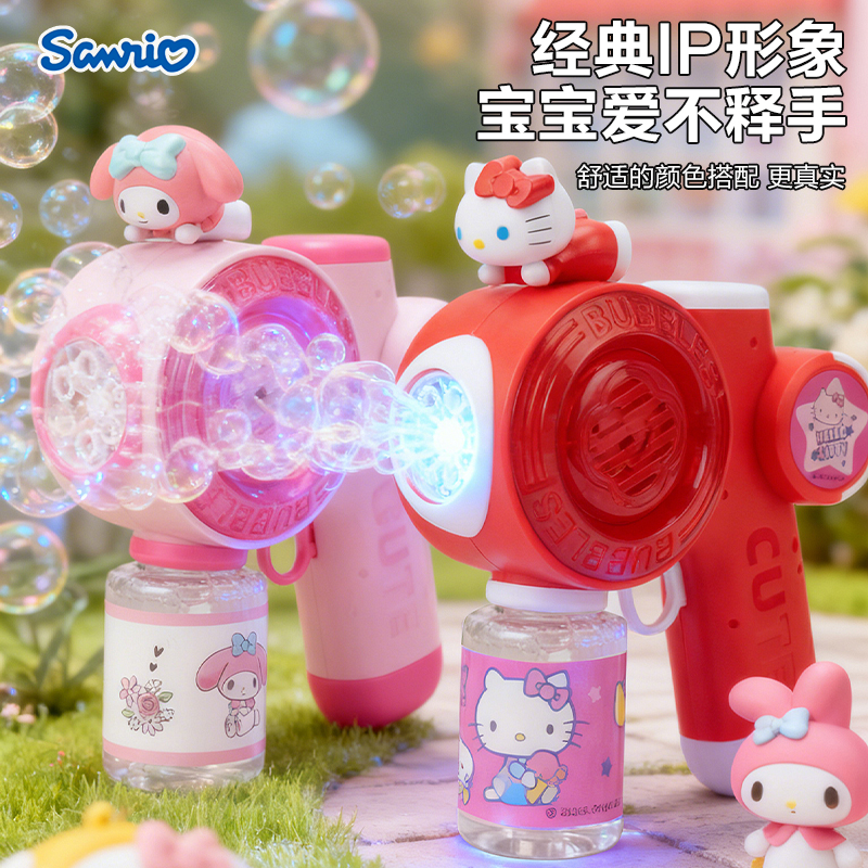 库洛米泡泡枪【电池款】高清大图