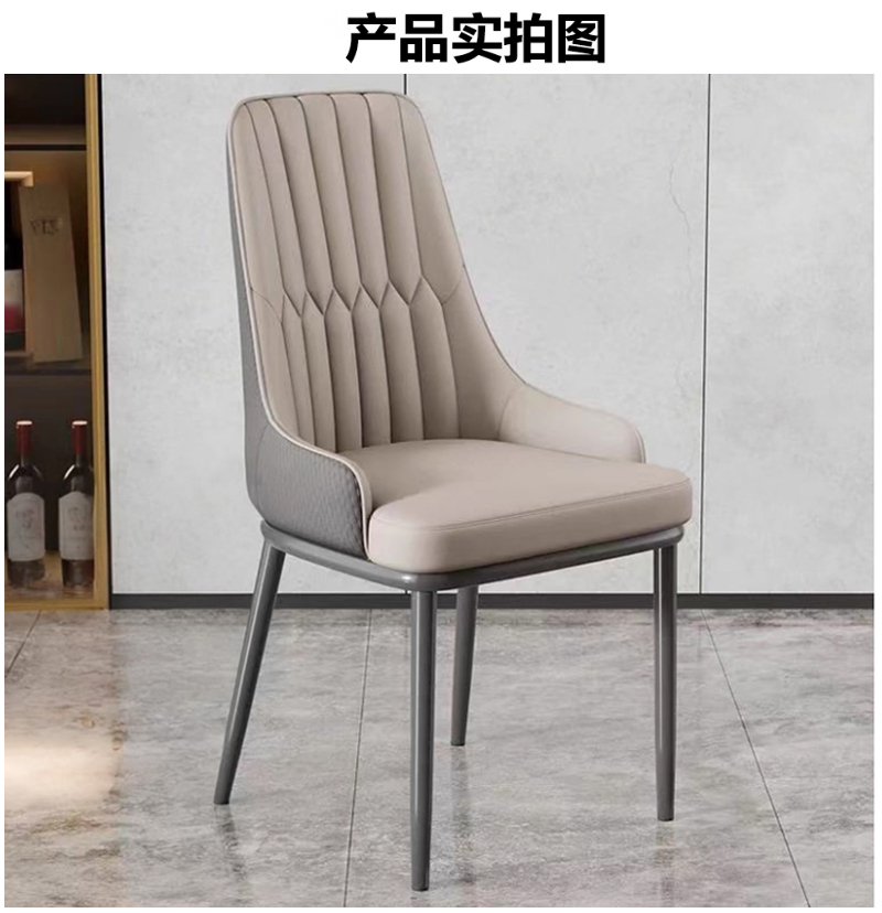 东宥 休闲椅餐椅 YZ059把高清大图