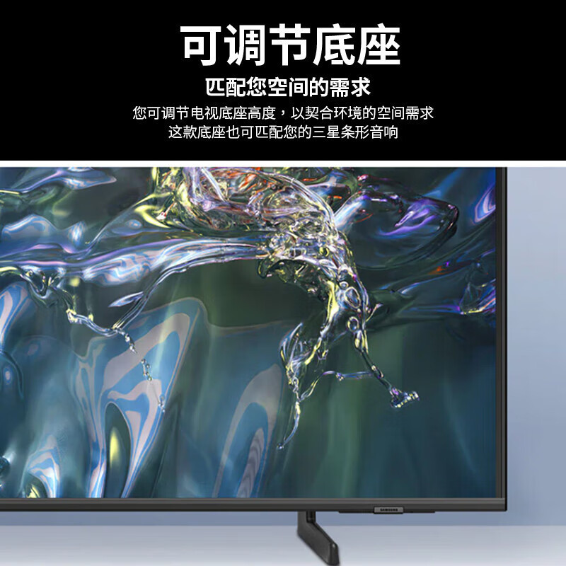 Samsung/三星 QA85Q60DAJXXZ 85英寸 4K超高清超薄QLED量子点智能平板电视[2024新品]