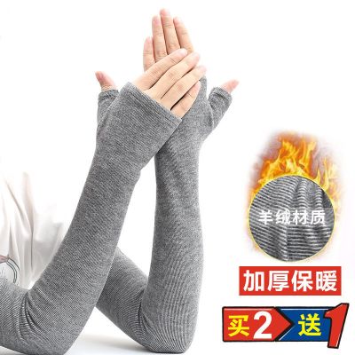 浅灰色(指套款) 保暖袖套女秋冬季长款加绒手套男袖子套手臂套护肘关节胳膊空调房