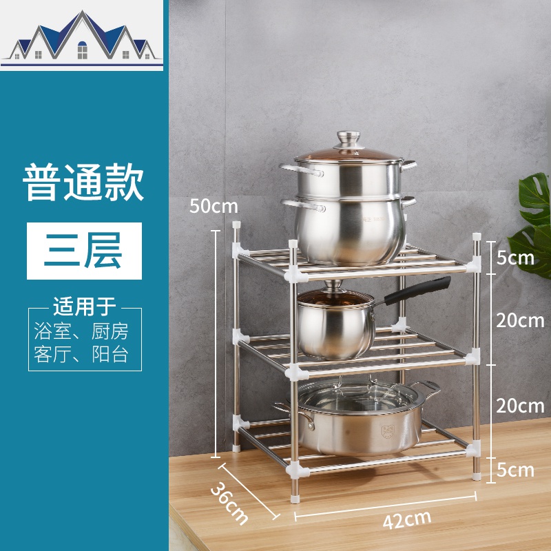 不锈钢厨房置物架落地多层锅架三层架子多功能厨房用品水收纳架 三维工匠高清大图
