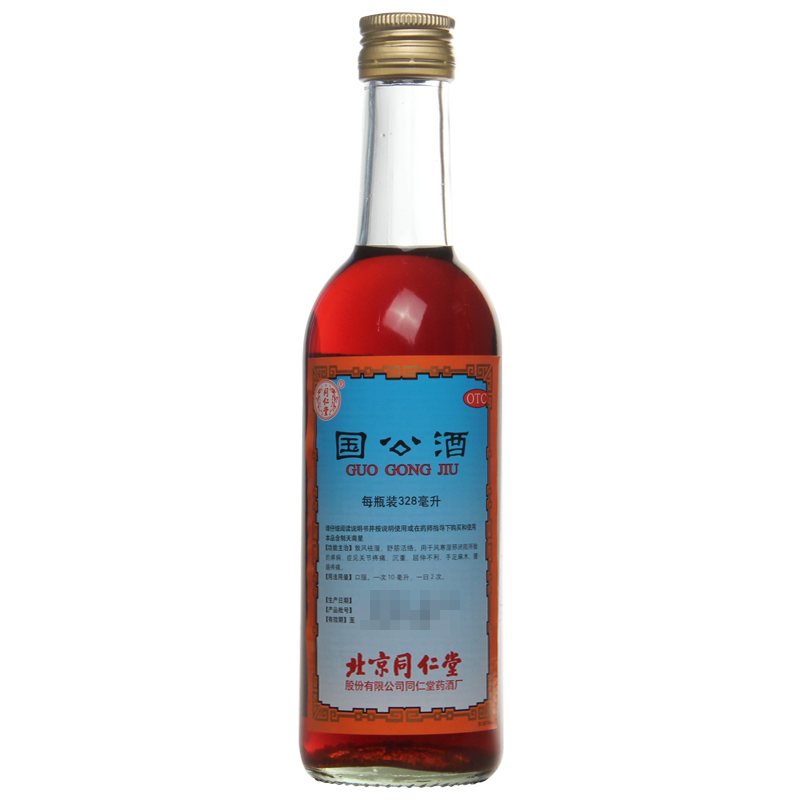 同仁堂国公酒328mL祛湿风寒所致关节疼痛沉重屈伸不利手足麻木高清大图