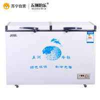 五洲伯乐(WUZHOUBOLE)WR/WF-218 196升冰柜 卧式冷柜 冷藏冷冻转换柜 家用商用 顶开门冰柜 茶叶柜