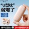 睡洞U型枕-充气颈枕EQ2-浅粉色