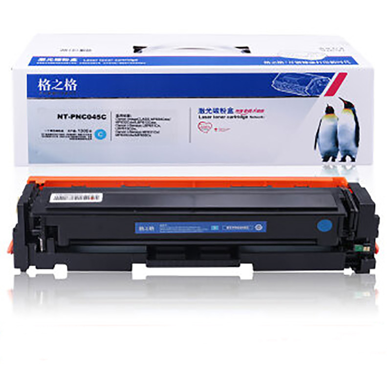 [精选]格之格 CRG-045青色硒鼓适用佳能LBP611 LBP613Cdw MF635CMF631Cn 升级版