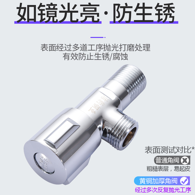 洁豹水暖全铜三角阀 JB9018（单位：个）高清大图