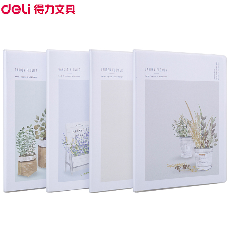 得力(deli)T3272胶套本32K/72张 4本装 学生笔记本软抄本记事本日记本笔记本子