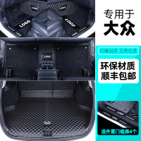 专用 于大众宝来20款新速腾polo凌度朗逸plus凌渡汽车脚垫全包围_87 【黑米+黑色丝圈+黑米后箱底垫】*送外置_槛条【4个】免费