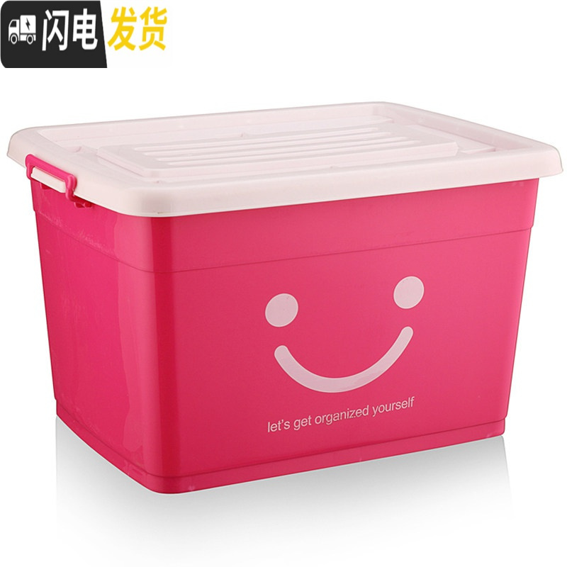 三维工匠收纳箱塑料特大号衣服加厚家用清仓整理箱大号衣柜收纳盒储物箱子 超厚玫红笑脸（满2件打9折起）超划算套装170L+170L+