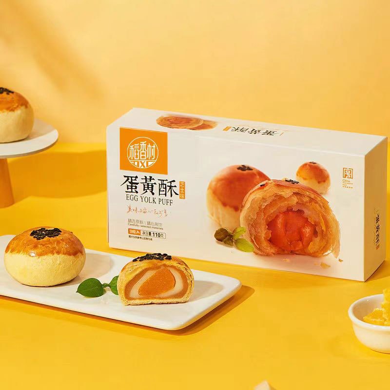 [1盒装]稻香村芝士味蛋黄酥110g/盒咸蛋黄酥糕点心零食团购送礼品早餐高清大图