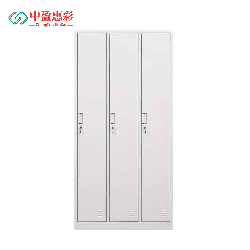 中盈惠彩 三门更衣柜 HCGYG05 900*420*1800mm 个