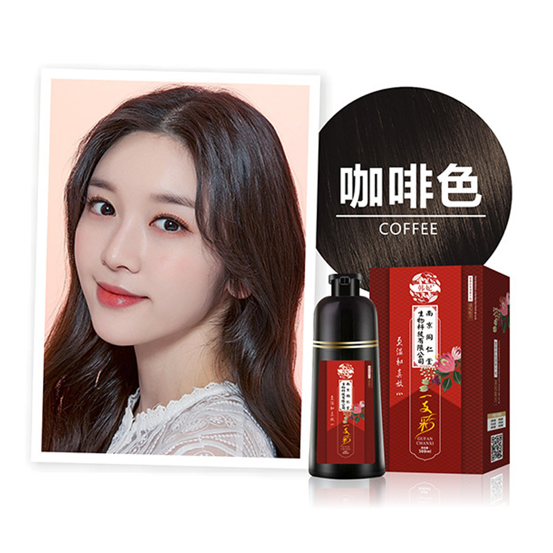 南京同仁堂一支彩染发剂植物染发膏温和配方一支黑视频