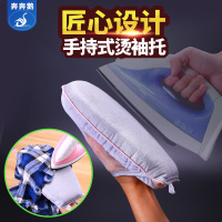 迷你烫衣板手持熨衣板家用熨衣服烫台熨衣架小型烫凳小号日本烫台
