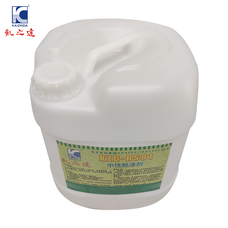 KAIZHIDA中性脱漆剂 25kg/桶 KZD-RS81(桶)高清大图