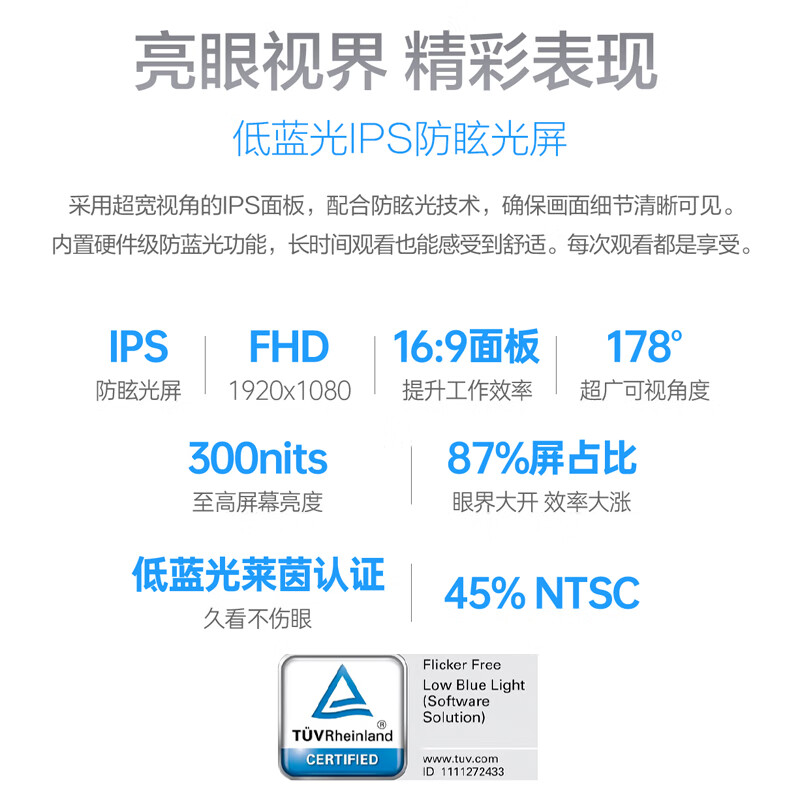 华硕破晓6 锐龙版15.6英寸轻薄商务商用办公指纹识别笔记本电脑(R7-7735HS 16G 512GSSD固态)高清大图