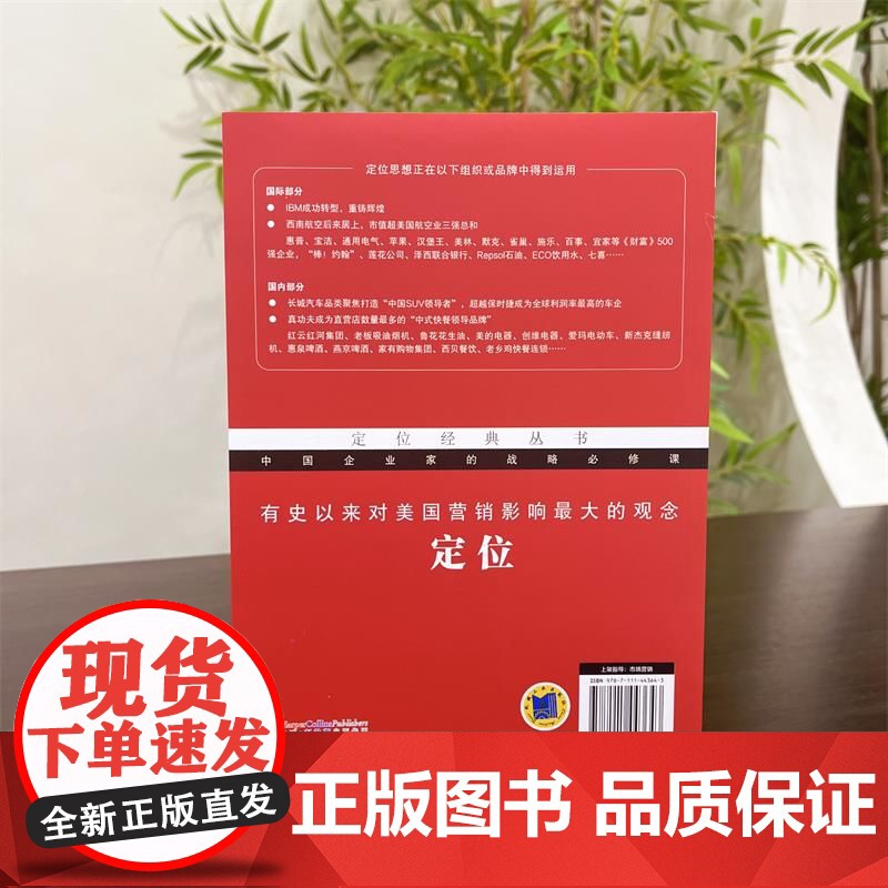 品牌的起源高清大图