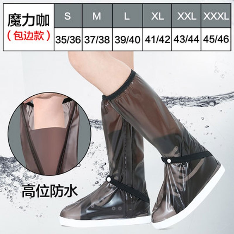 雨鞋套高筒加厚男女士防雨成人防沙防水雨天鞋套学生户外多色多款多功能生活日用家庭清洁清洁用品鞋套/手套
