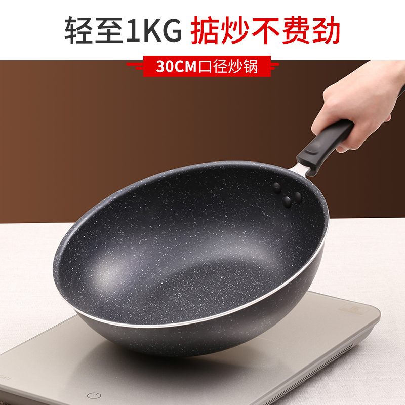 炊大皇 星空麦饭石色 锅具套装不粘锅炒锅煎锅汤蒸锅电磁炉通用 不粘锅具三件套B50052高清大图