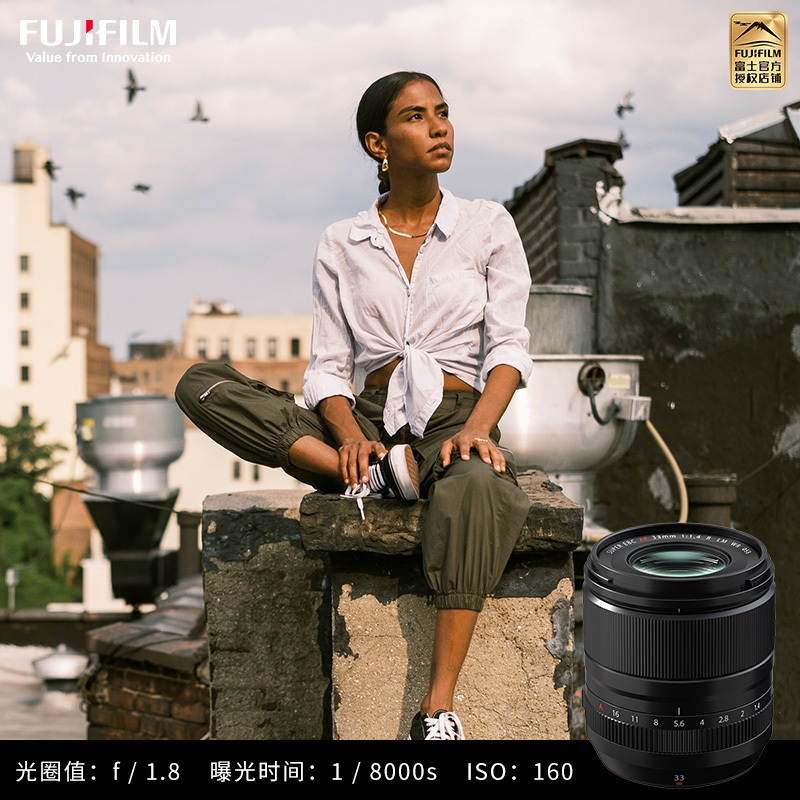 富士镜头 XF33MM F1.4 二代 官方标配 微单镜头 富士 33/1.4 人像定焦镜头大光圈 二代