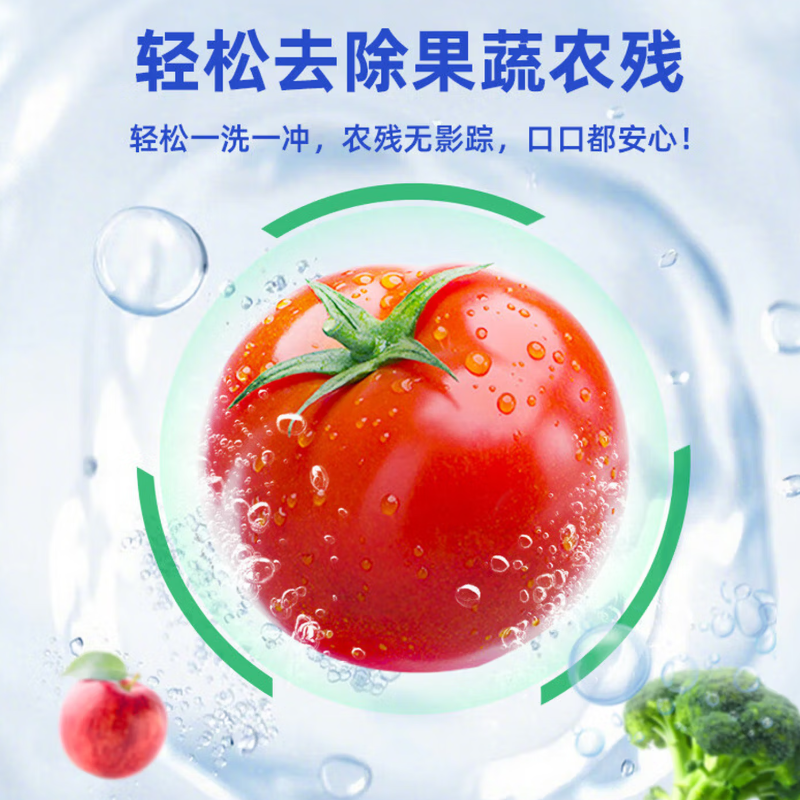 花王 220ml洗洁精(无香味白色)*3高清大图