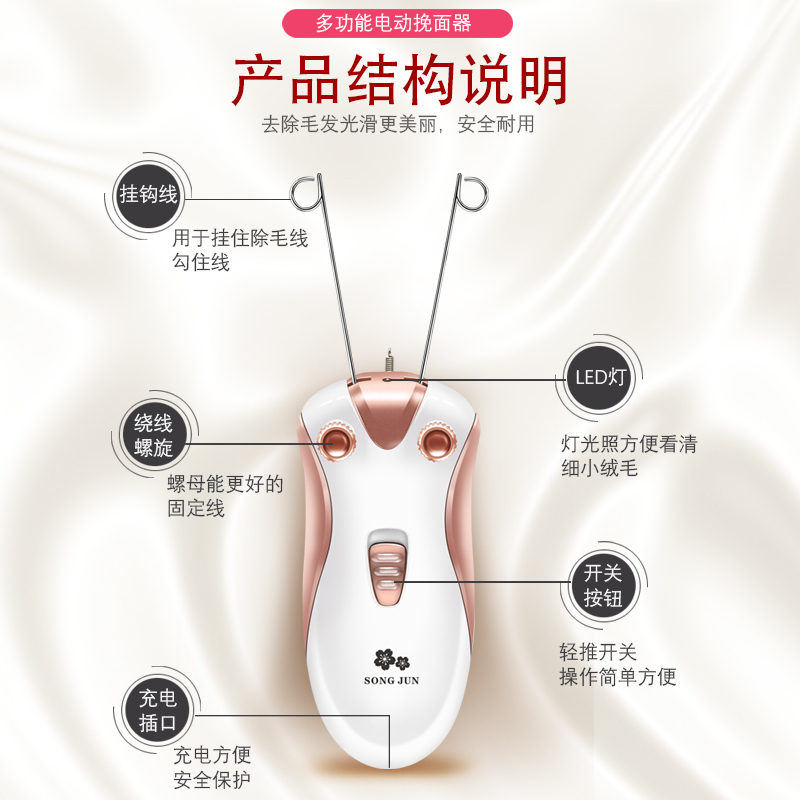 熊猫款(送脱毛大礼包+芦荟精华)|升级电动挽脸挽面器开脸拔毛面部脱毛仪脸部除毛绞脸机去脸毛神器T3