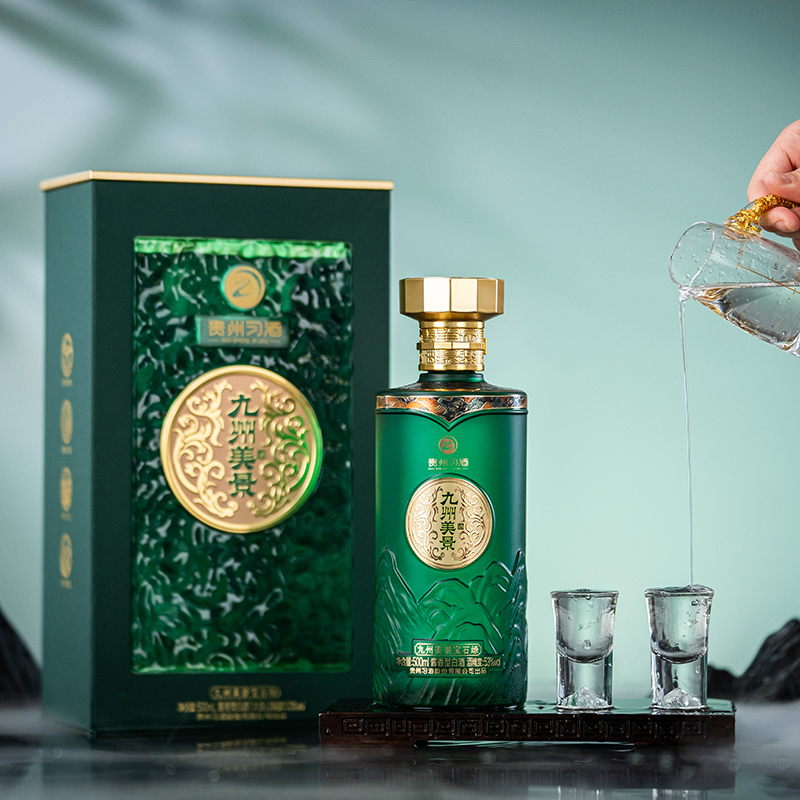 习酒九州美景宝石绿 送礼礼盒 酱香型白酒 53度500ml*2瓶贵州习酒高清大图