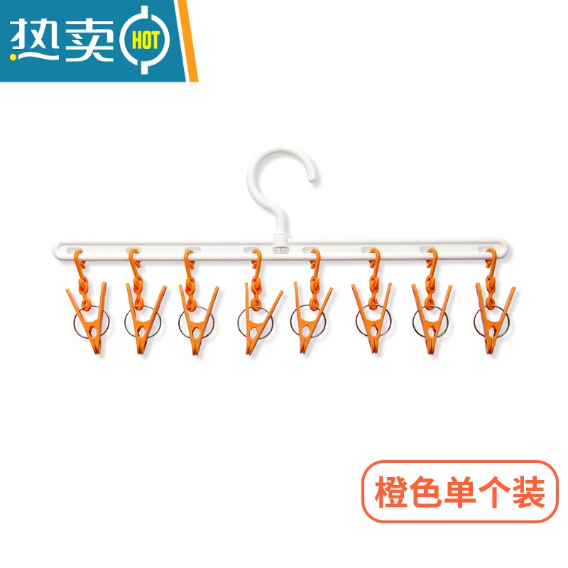 敬平新生儿宝宝晾袜子小孩婴儿衣架收纳器晒儿童功能多夹子晾衣袜架 1个装-活力橙【健康pp材质、用的放心】 1个衣夹