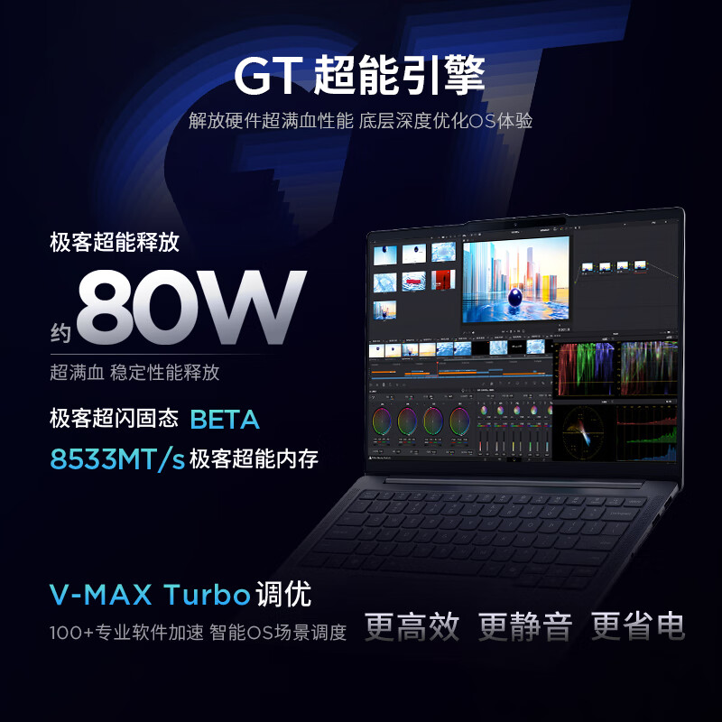 联想笔记本电脑小新Pro14GT AI元启轻薄本2025 2代酷睿Ultra9 285H 32G 1T 2.8K高刷OLED高清大图