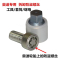 A1A3A4LA6LQ3Q5Q7A8L轮胎防盗螺丝母套筒螺栓钥匙工具