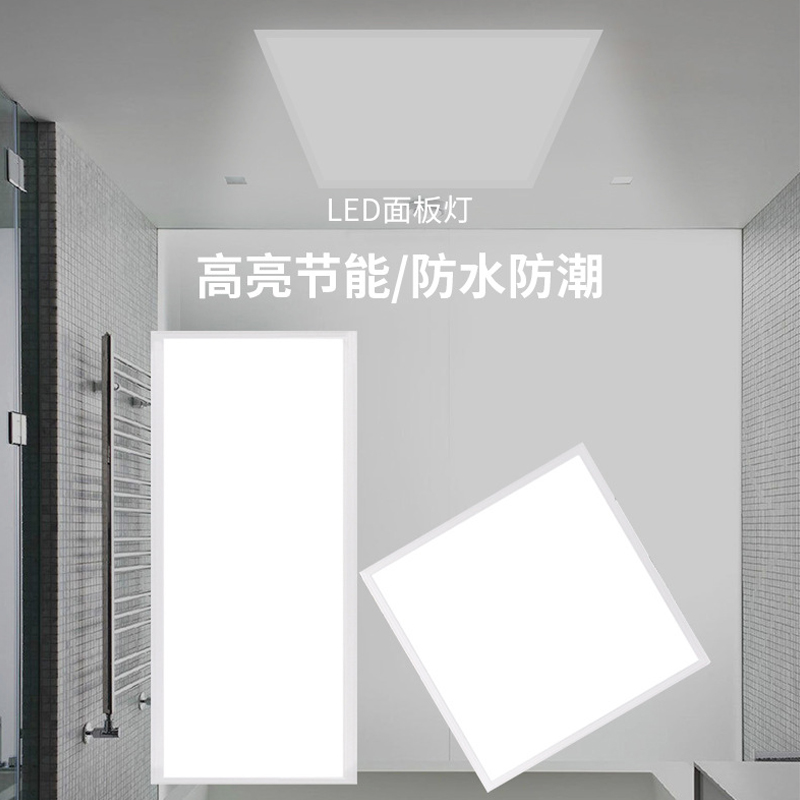 明光恒辉 LED面板灯 侧发光 MG6062(600*600 36W)高清大图