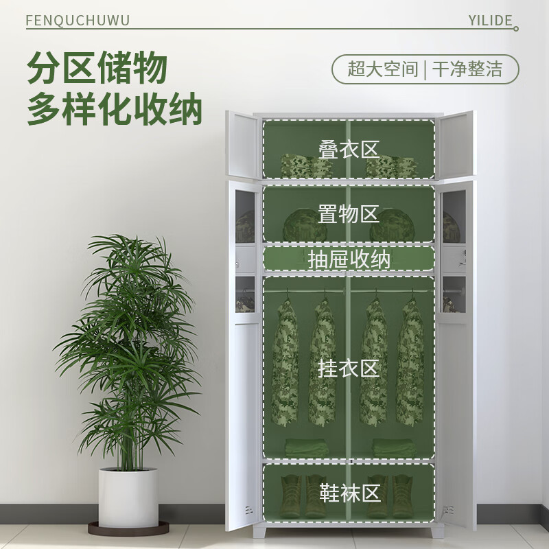 质凡宿舍衣帽物品柜士兵柜铁皮柜储物柜更衣柜双人柜高清大图