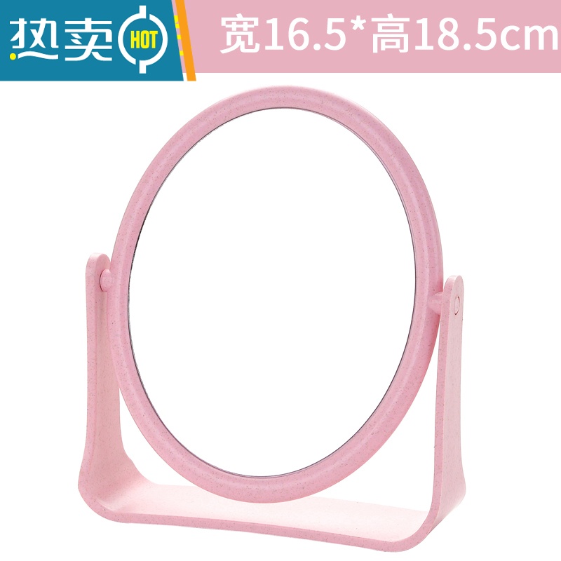 敬平桌面折叠便携式化妆镜学生宿舍台式小镜子女梳妆镜小号随身公主镜 双面可旋转 圆形 粉色便携式用镜