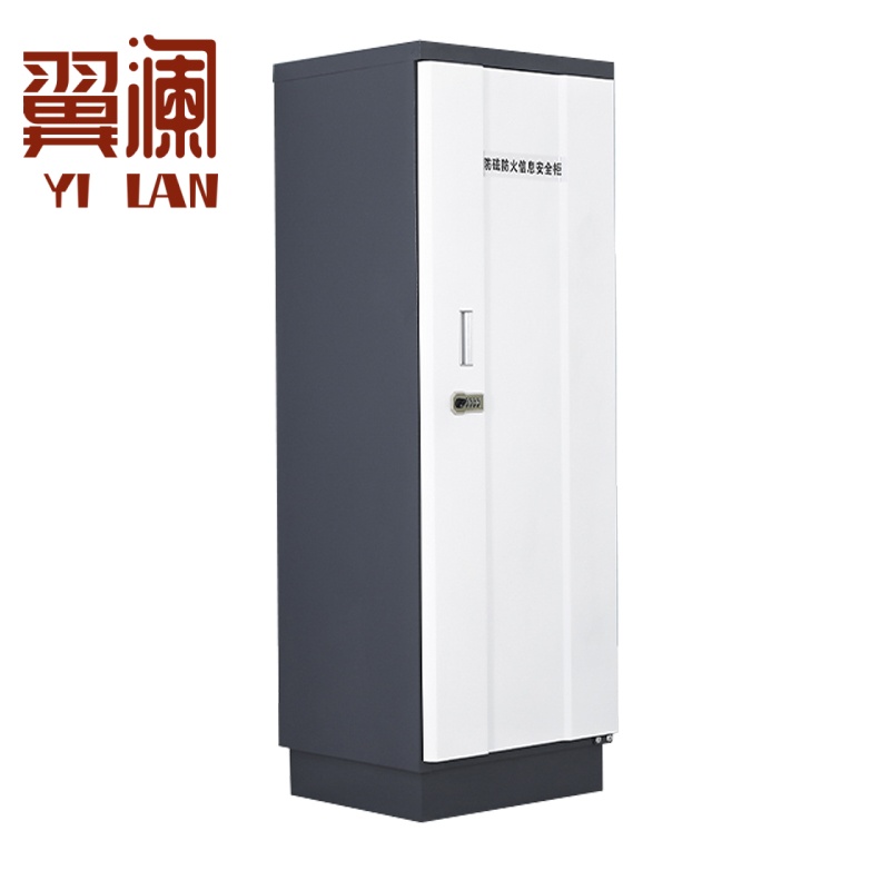 翼澜 防磁柜 9抽 台