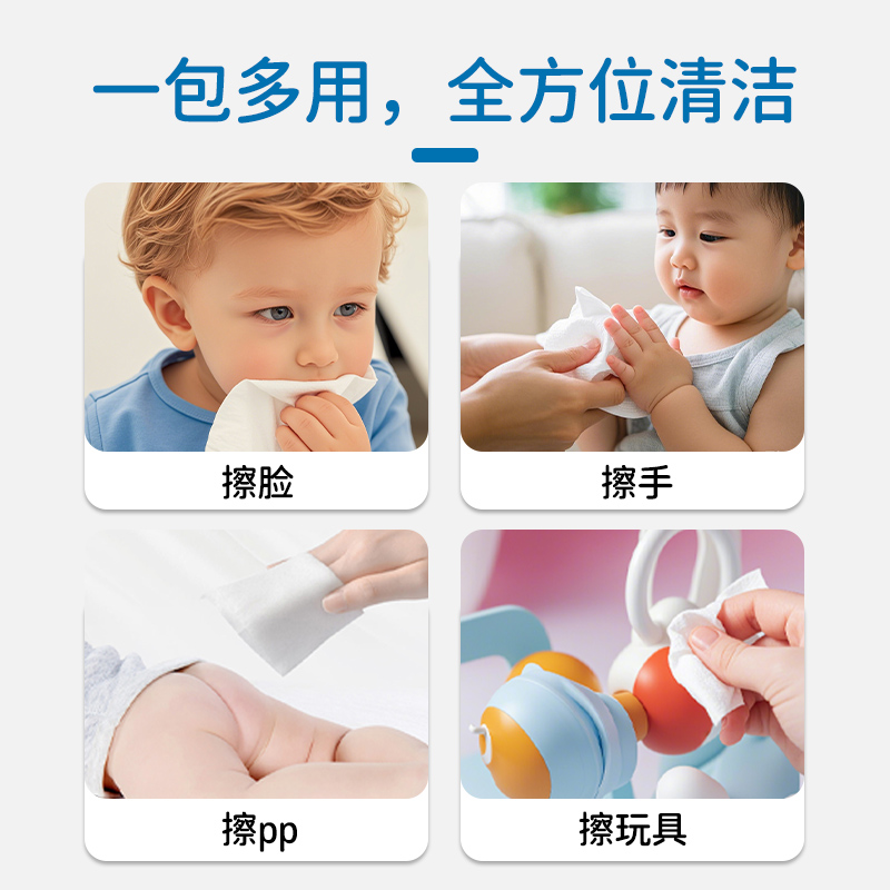 小浣熊湿纸巾80抽婴儿手口专用柔湿巾带盖新生宝宝大包家用高清大图