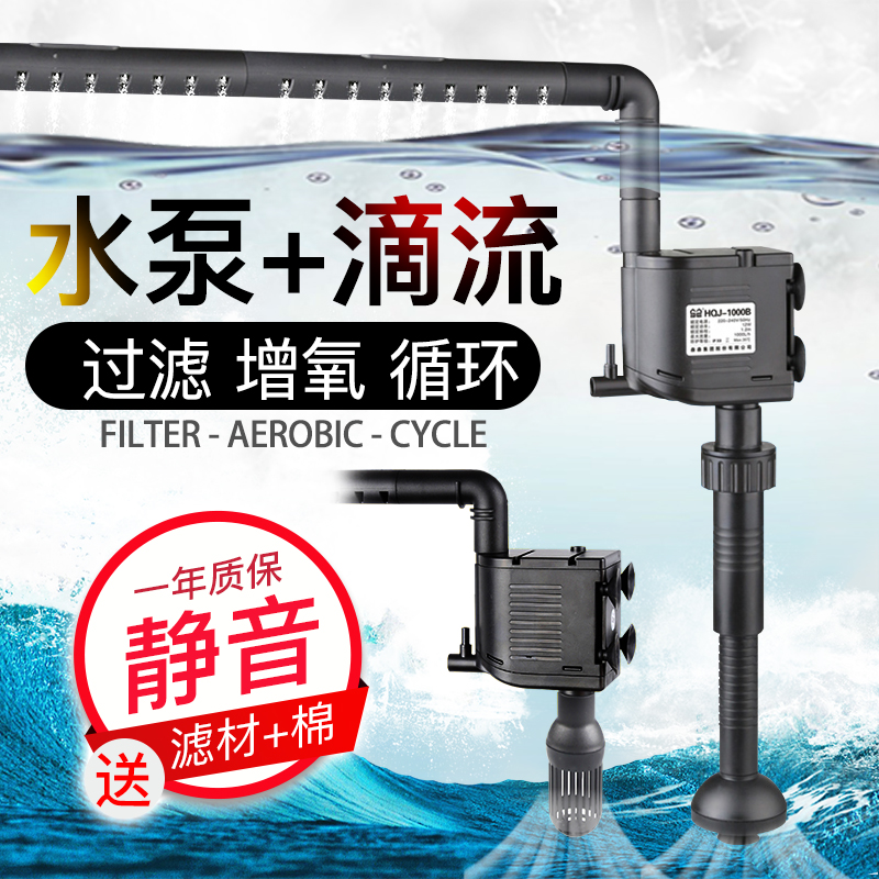 大鱼缸过滤器三合一潜水泵上置过滤器循环泵抽水泵带雨淋管高清大图